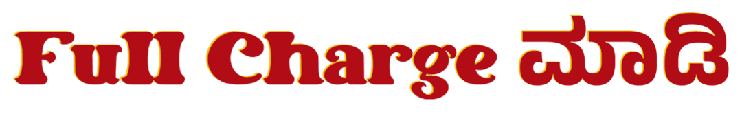 full-charge