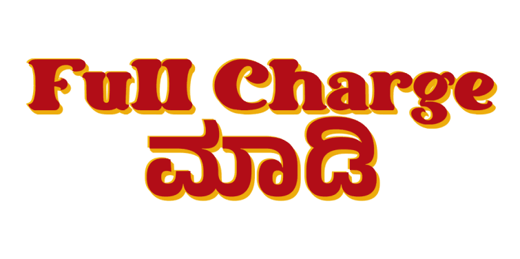full-charge